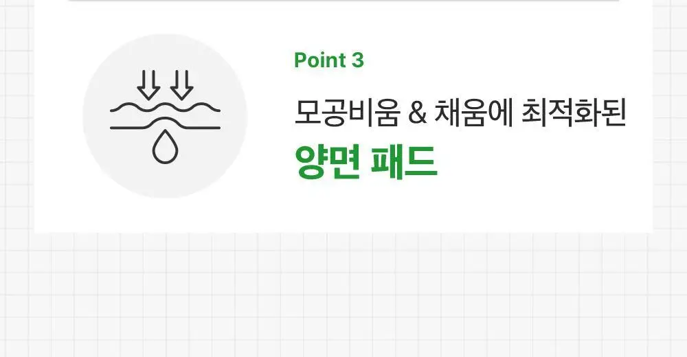 [모공탄력케어] 성분에디터 그린토마토 NMN 포어 필링 패드 60매 상세페이지 35